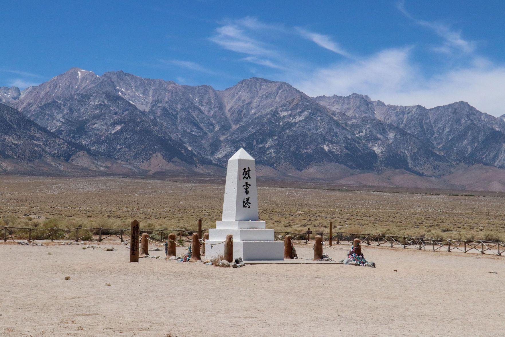 Manzanar 1